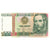 Banknote, Peru, 1000 Intis, 1988-06-28, KM:136b, UNC(65-70)