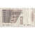Banconote, Italia, 1000 Lire, 1982-1983, KM:109a, 1982-01-06, MB+