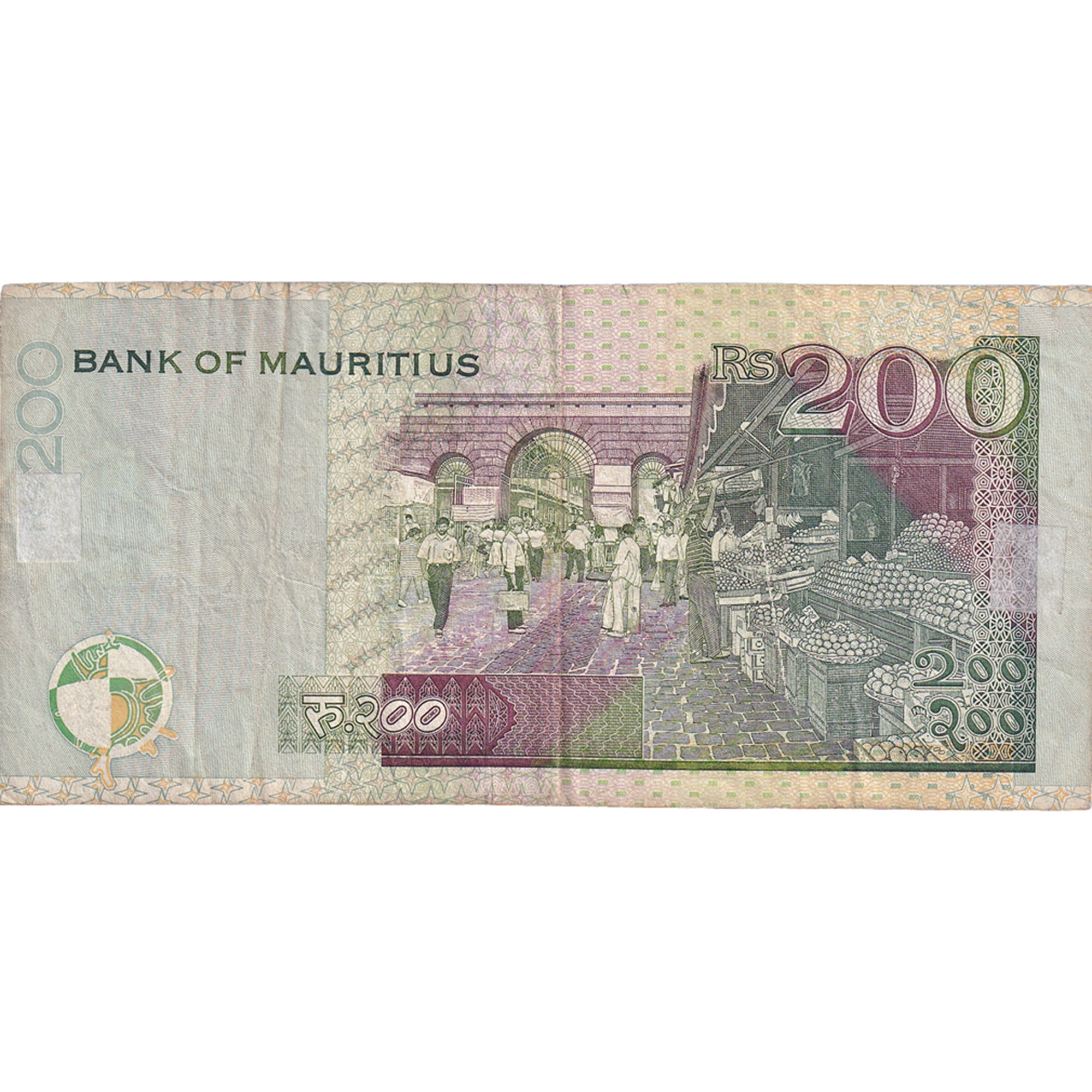 Geldschein, Mauritius, 200 Rupees, 2004, 2004, KM:57a, S
