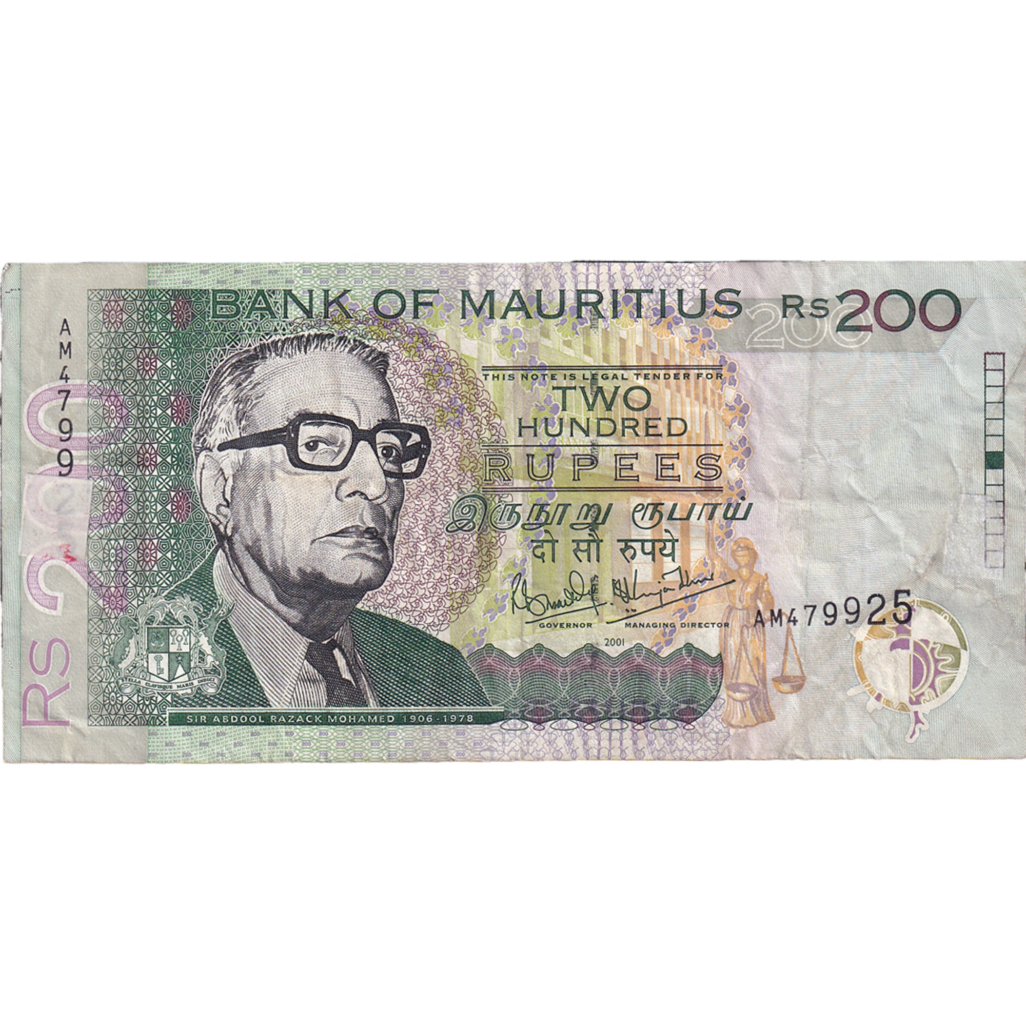 Banknot, Mauritius, 200 Rupees, 2004, 2004, KM:57a, VF(20-25)