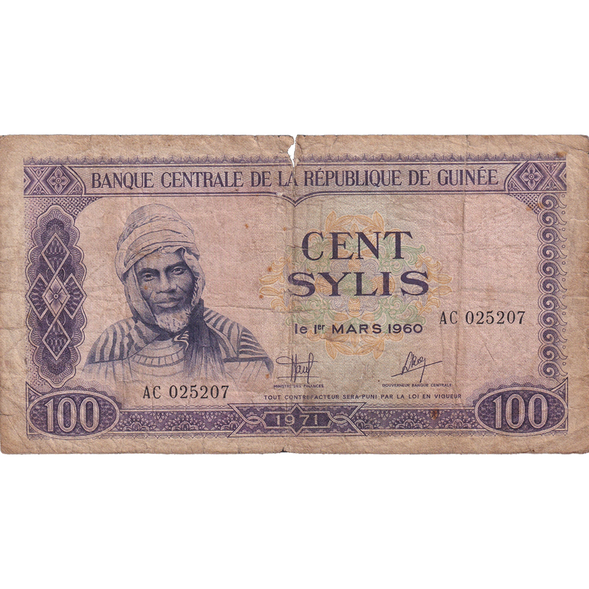 Banknote, Guinea, 100 Sylis, 1960, 1960-03-01, KM:19, VG(8-10)