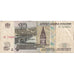 Billete, 10 Rubles, 1997-1998, Rusia, 1997, KM:268a, BC