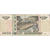 Banknote, Russia, 10 Rubles, 1997-1998, 1997, KM:268a, VF(20-25)