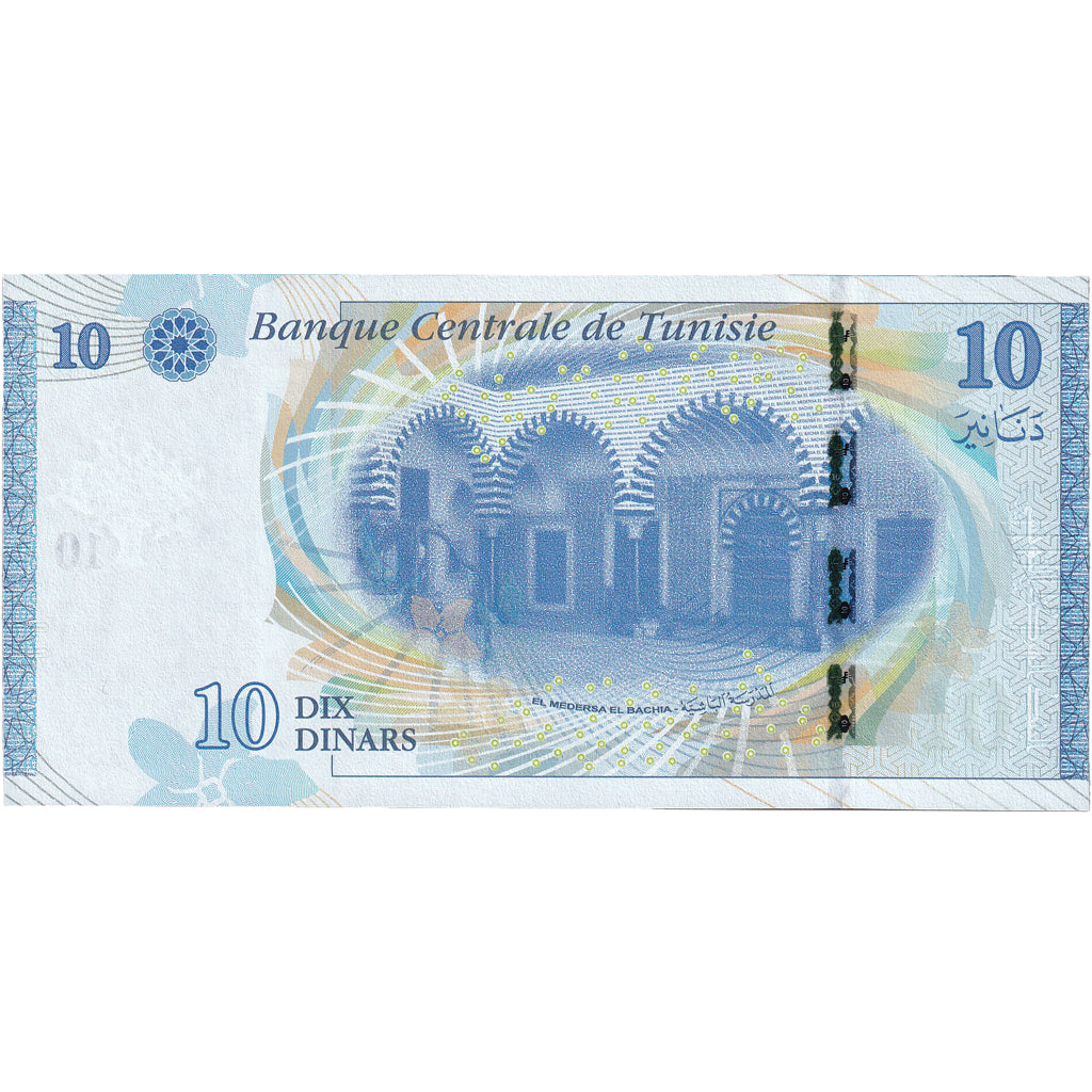 Banknote, Tunisia, 10 Dinars, 2013, 2013-03-20, KM:96, UNC(65-70)