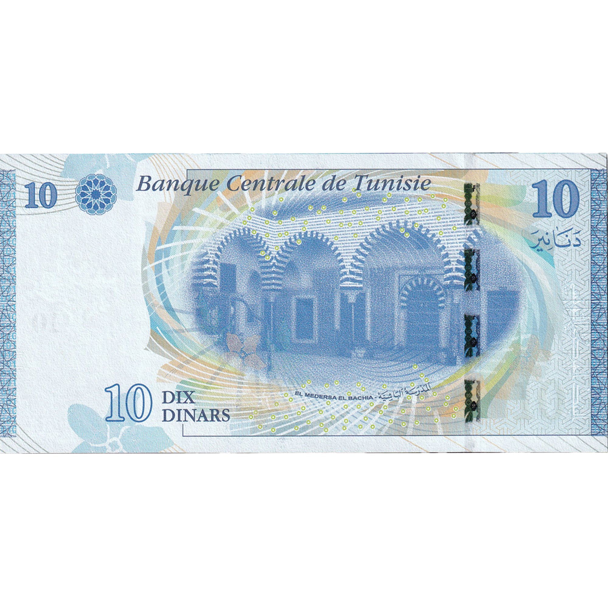 Banknote, Tunisia, 10 Dinars, 2013, 2013-03-20, KM:96, UNC(65-70)