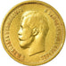 Coin, Russia, Nicholas II, 10 Roubles, 1899, St. Petersburg, EF(40-45), Gold