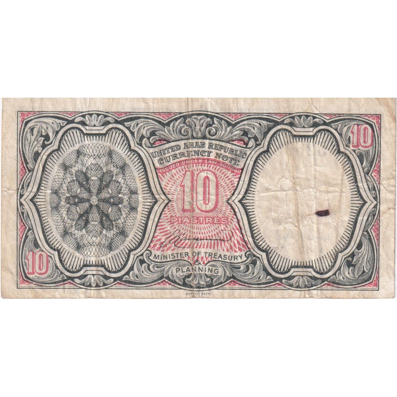 Banknote, Egypt, 10 Piastres, 1971, KM:184a, VG(8-10)