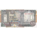 Banknote, Somalia, 50 N Shilin = 50 N Shillings, 1990, 1990, KM:R2, UNC(63)