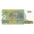 Billet, Brésil, 200 Cruzeiros, 1990-1993, UNdated (1990), KM:229, NEUF