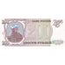 Rusland, 200 Rubles, 1993, KM:255, NIEUW