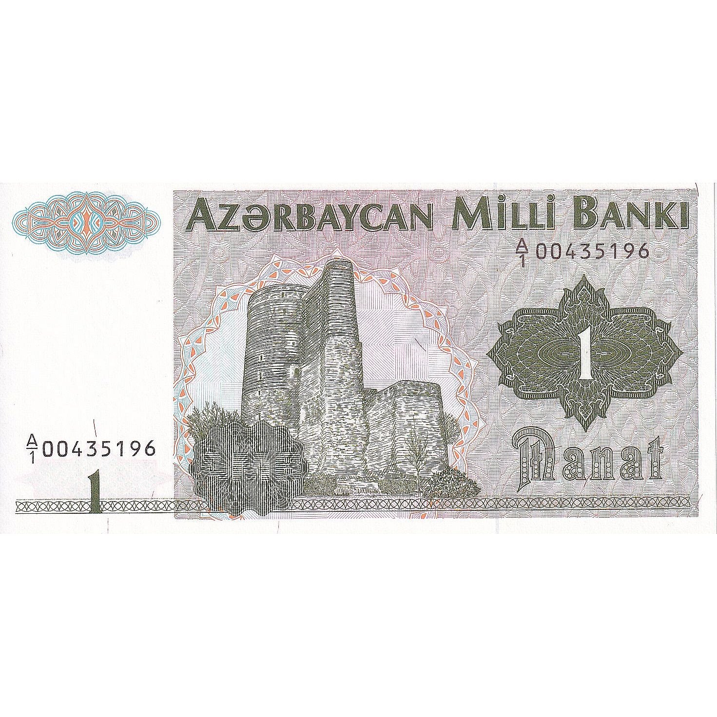 Azerbaijan, 1 Manat, 1992, Undated (1992), KM:11, UNC(65-70)