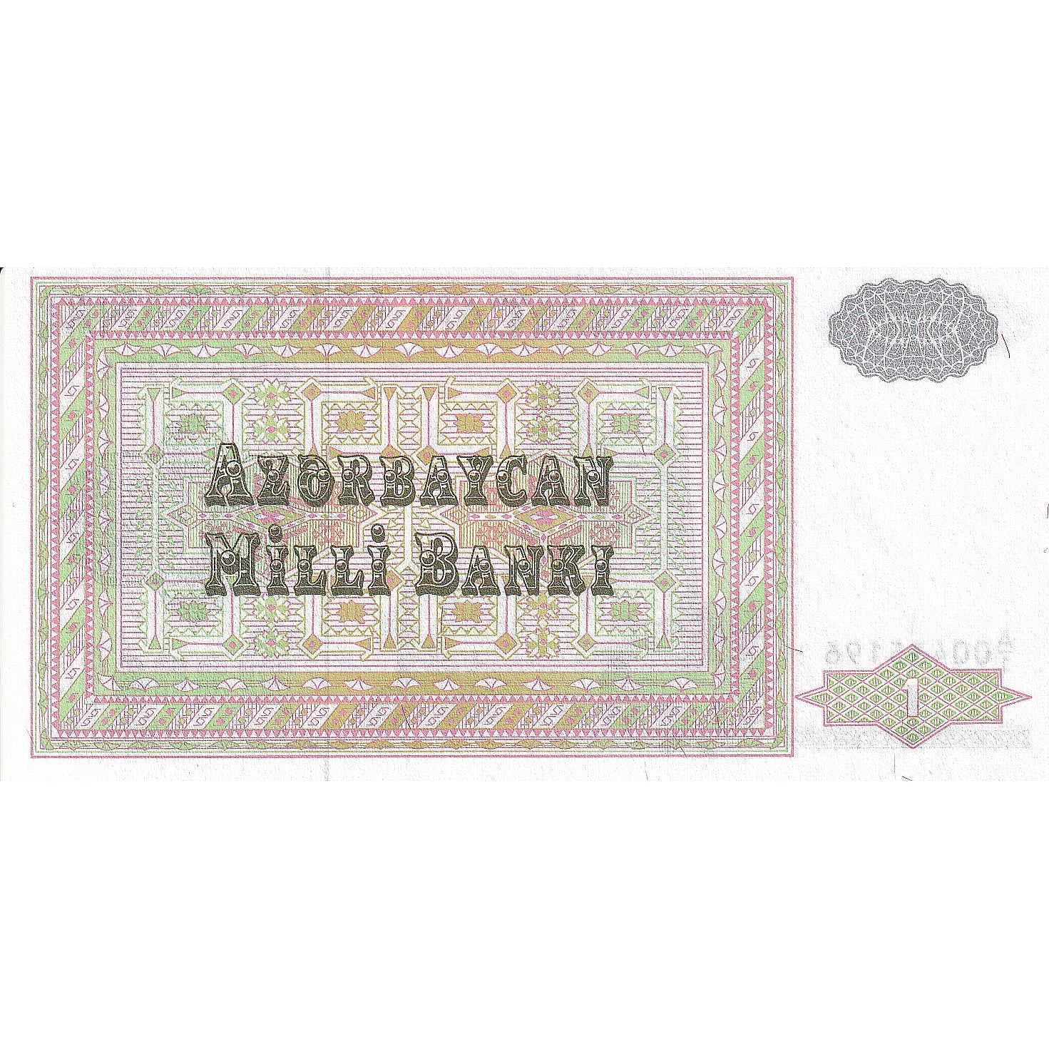 Azerbaijan, 1 Manat, 1992, Undated (1992), KM:11, UNC(65-70)