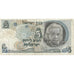 Israel, 5 Lirot, 1968, KM:34b, VF(20-25)