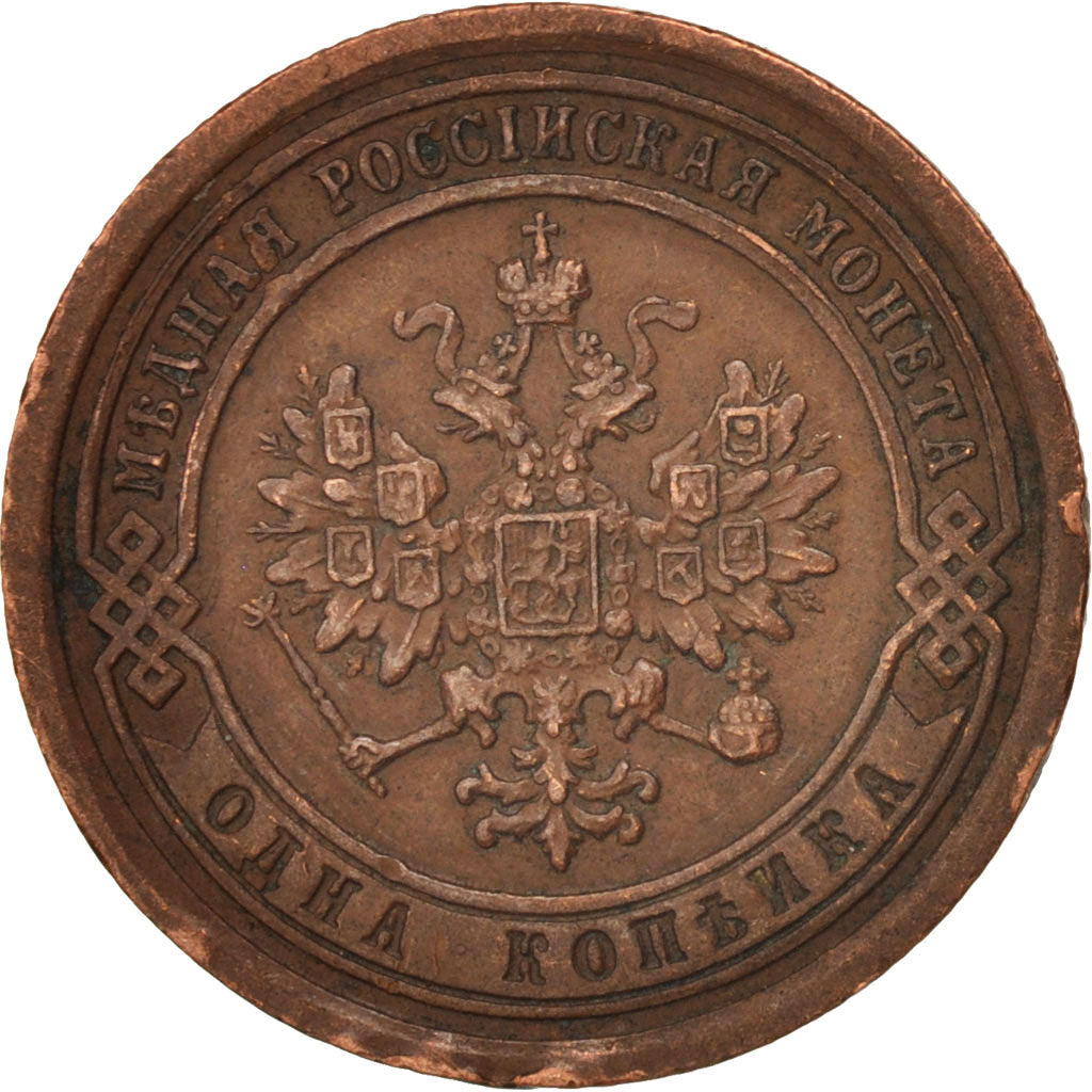 Russia, Nicholas II, Kopek, 1889, Saint-Pétersbourg, EF(40-45), Copper, KM:9.2