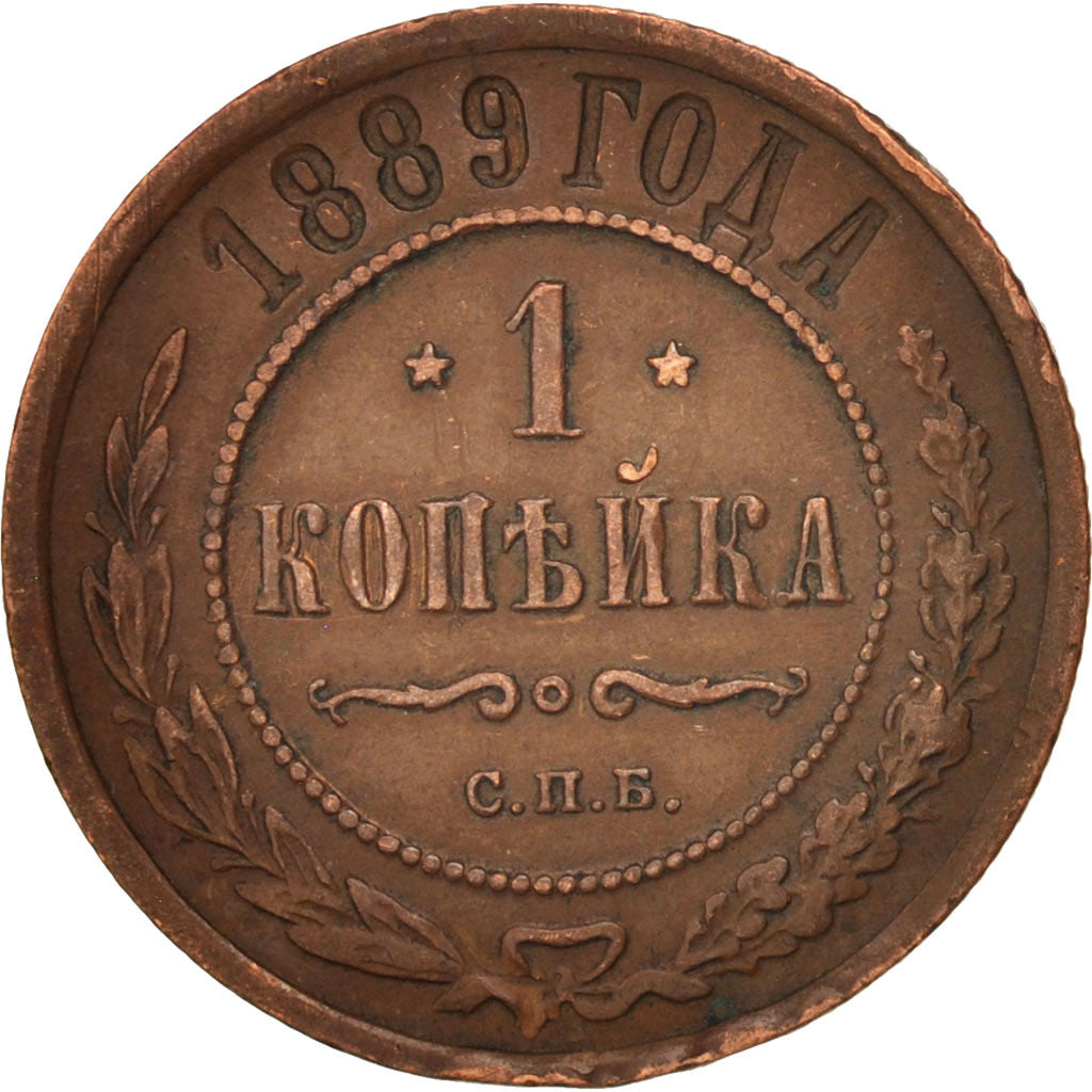 Russia, Nicholas II, Kopek, 1889, Saint-Pétersbourg, EF(40-45), Copper, KM:9.2