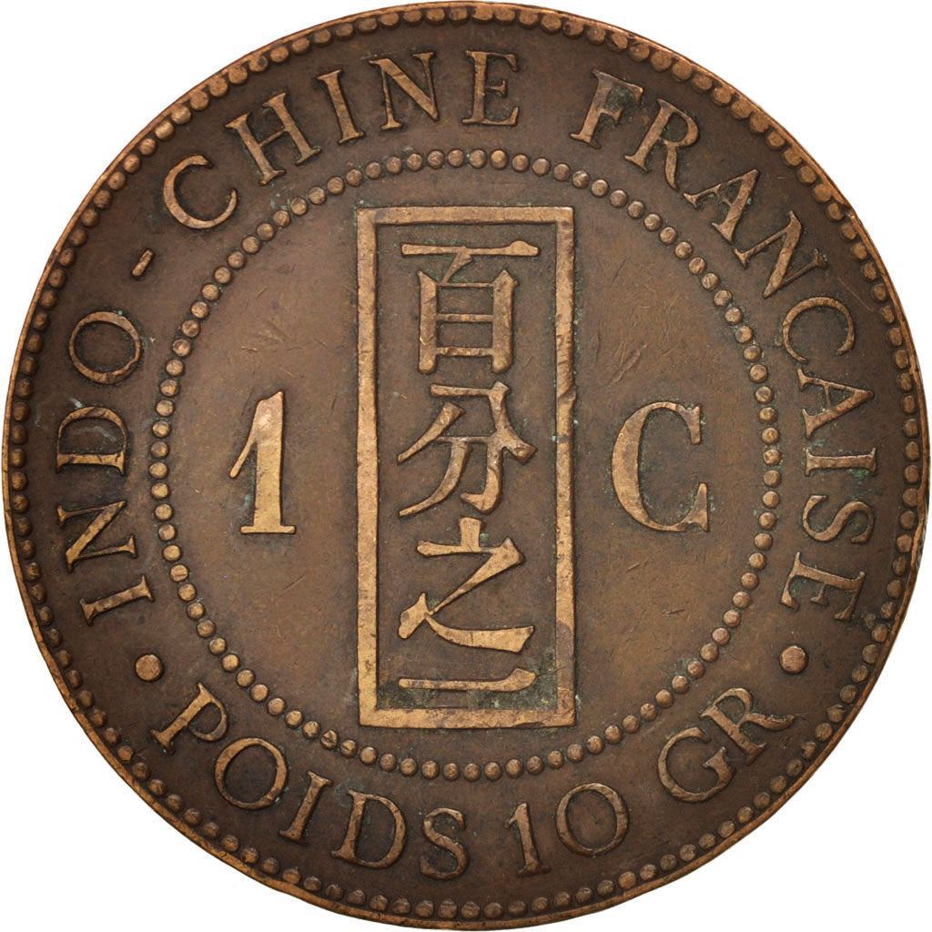 FRENCH INDO-CHINA, Cent, 1885, Paris, EF(40-45), Bronze, KM:1, Lecompte:37