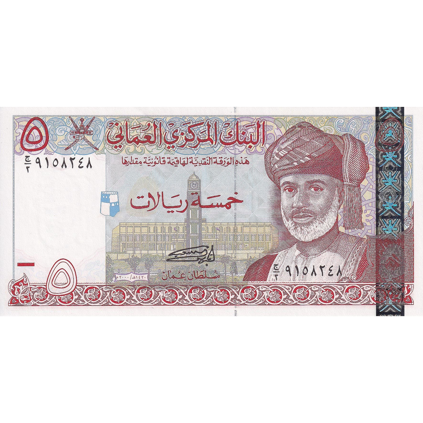 Oman, 5 Rials, KM:39, UNC(65-70)