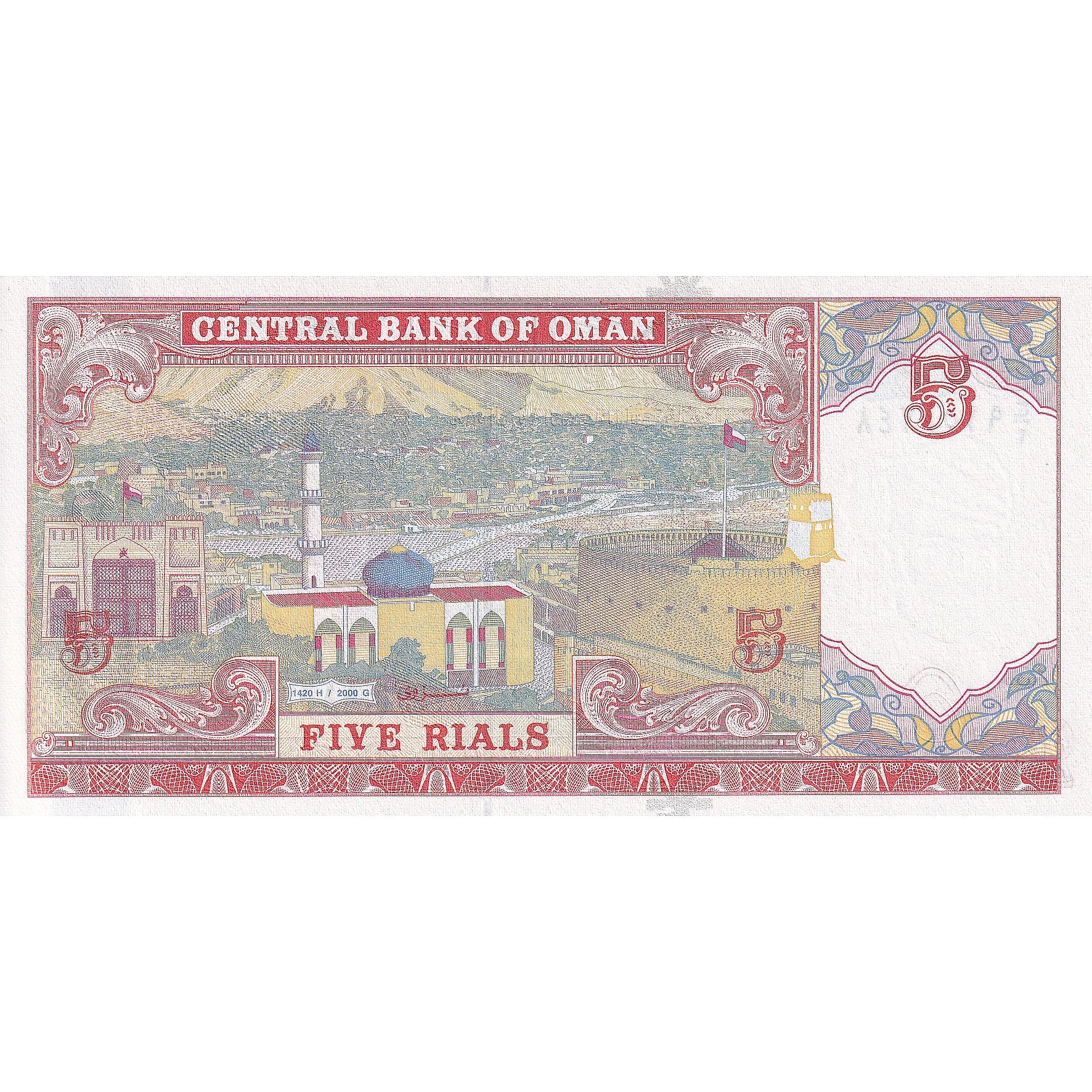 Oman, 5 Rials, KM:39, UNC(65-70)