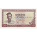 Guinea, 50 Sylis, 1960, 1960-03-01, KM:25a, UNC(65-70)