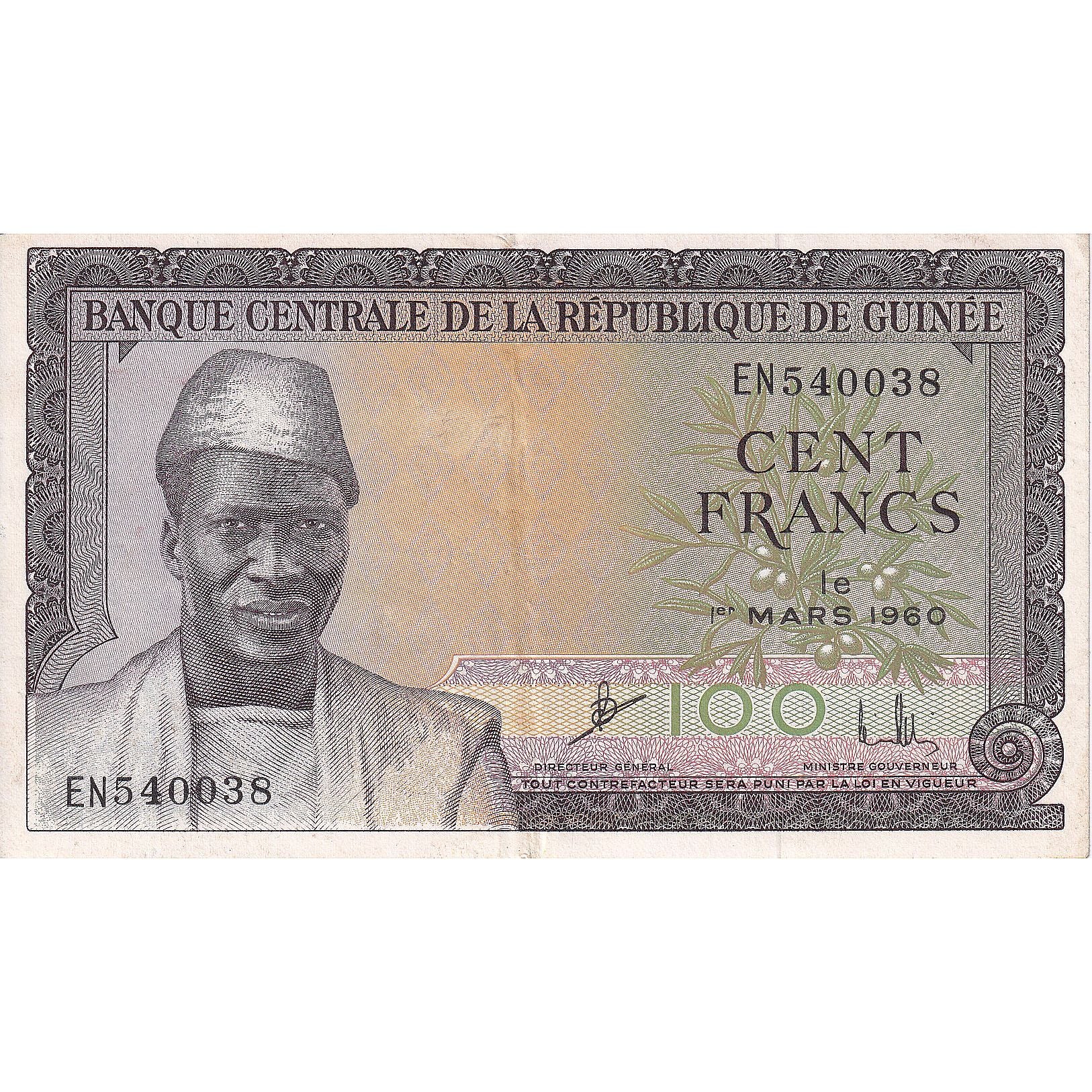 Guinea, 100 Francs, 1960, 1960-03-01, KM:13a, UNC(65-70)