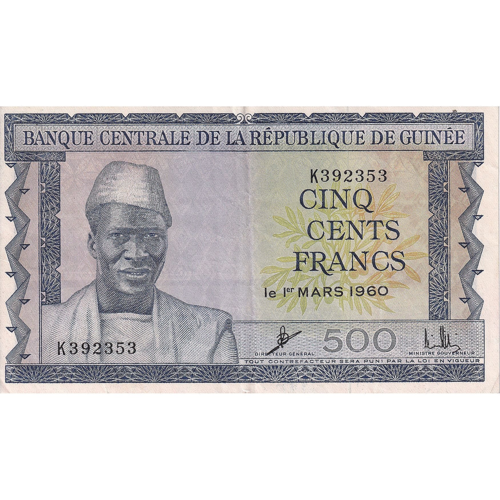Guinea, 500 Francs, 1960, 1960-03-01, KM:14A, EF(40-45)