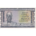 Guinea, 500 Francs, 1960, 1960-03-01, KM:14A, EF(40-45)