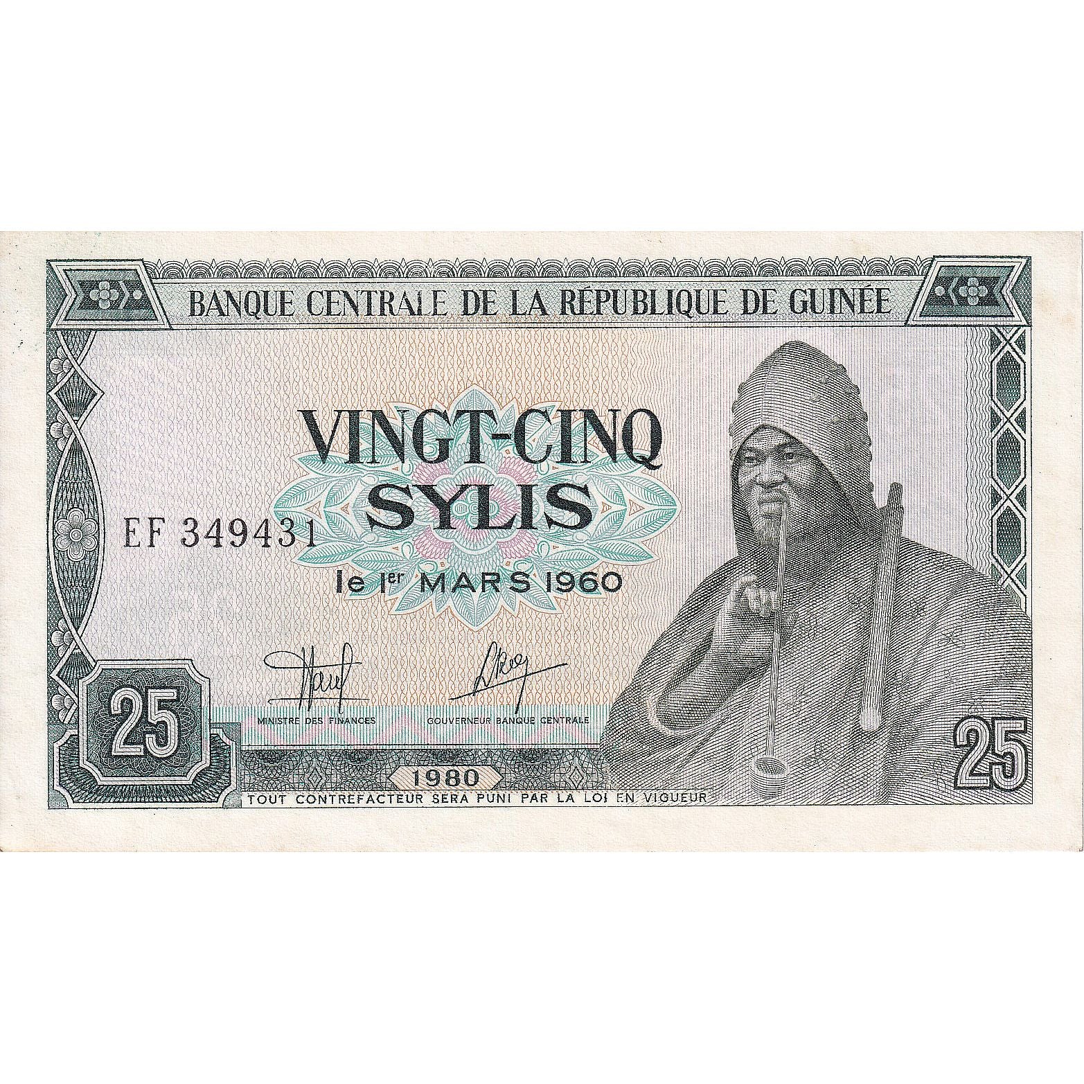 Guinea, 25 Sylis, 1980, 1960-03-01, KM:24a, EF(40-45)