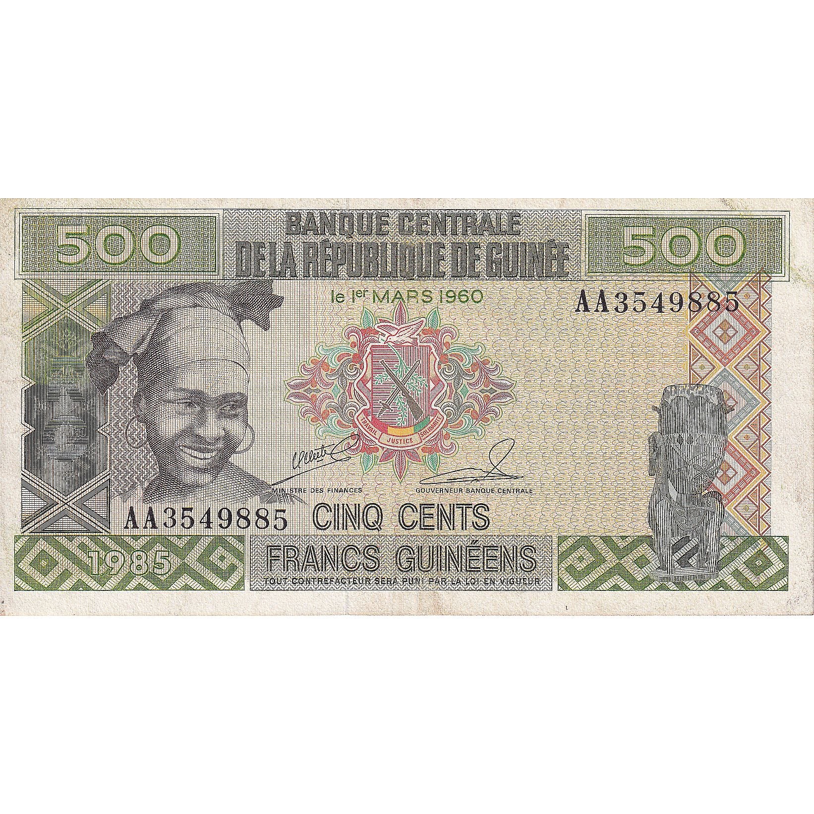 Guinea, 500 Francs, 1985, KM:31a, EF(40-45)