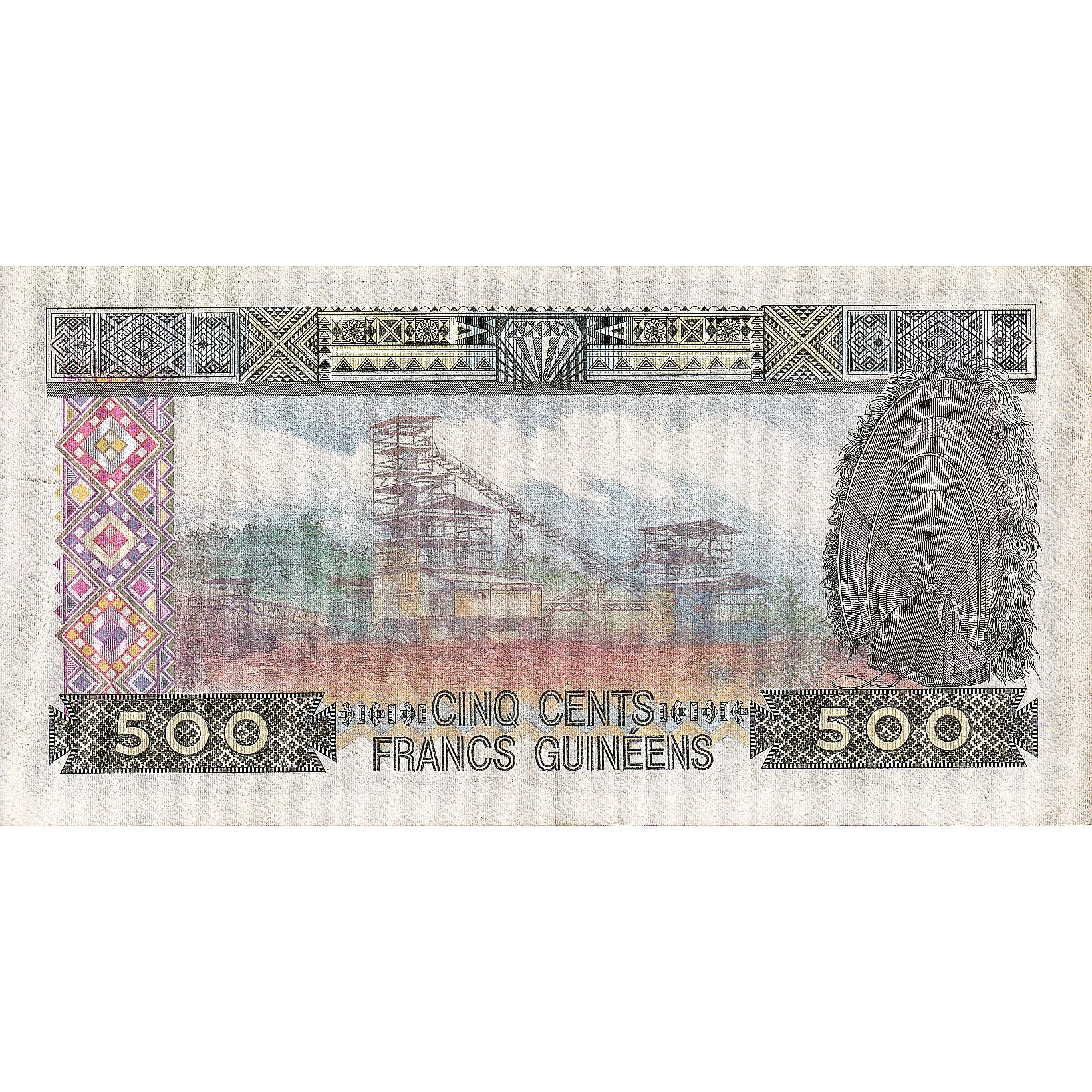 Guinea, 500 Francs, 1985, KM:31a, EF(40-45)