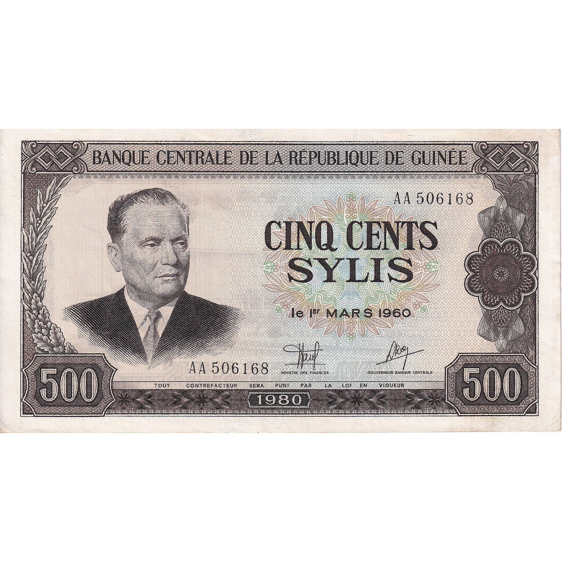 Guinea, 500 Sylis, 1980, KM:27A, EF(40-45)
