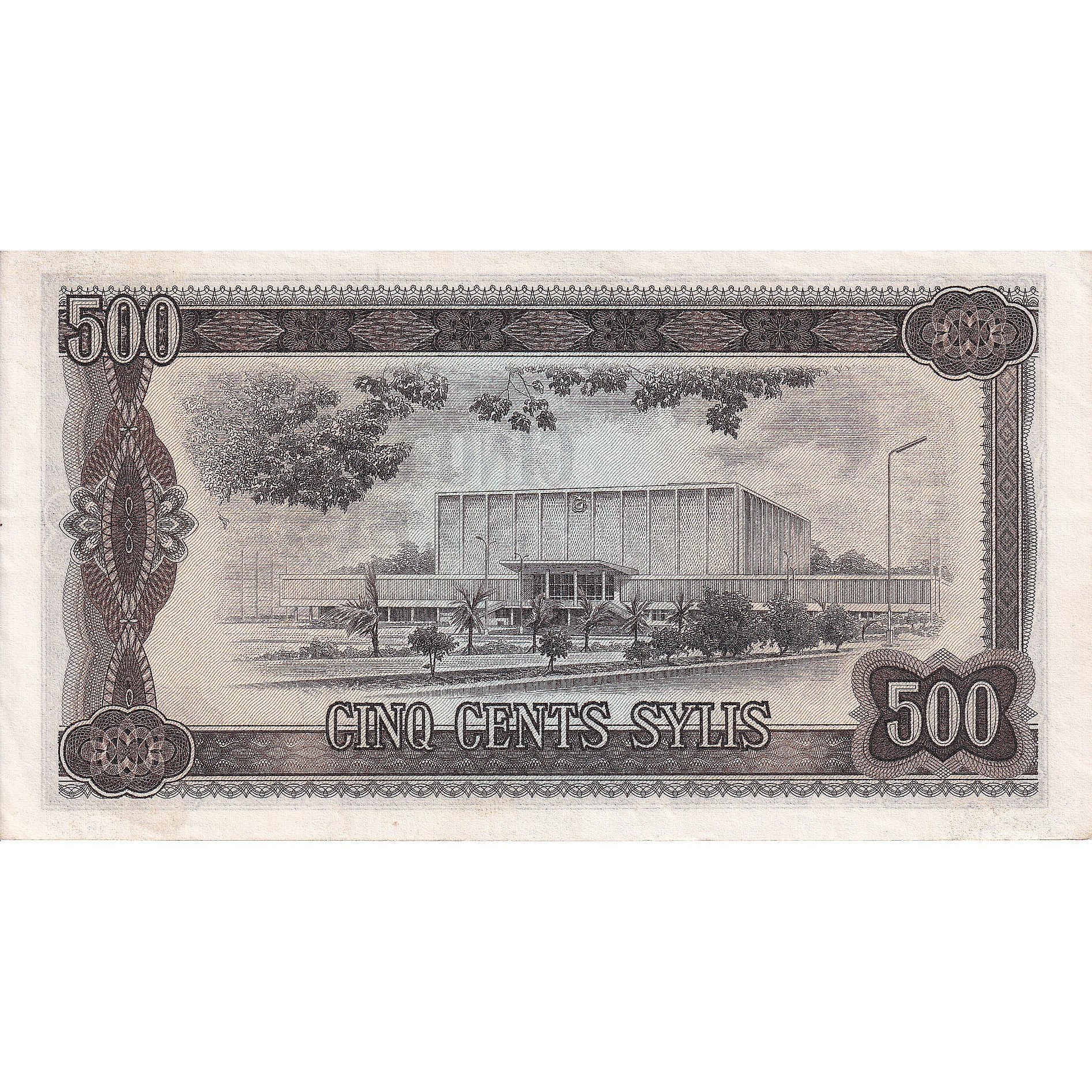 Guinea, 500 Sylis, 1980, KM:27A, EF(40-45)