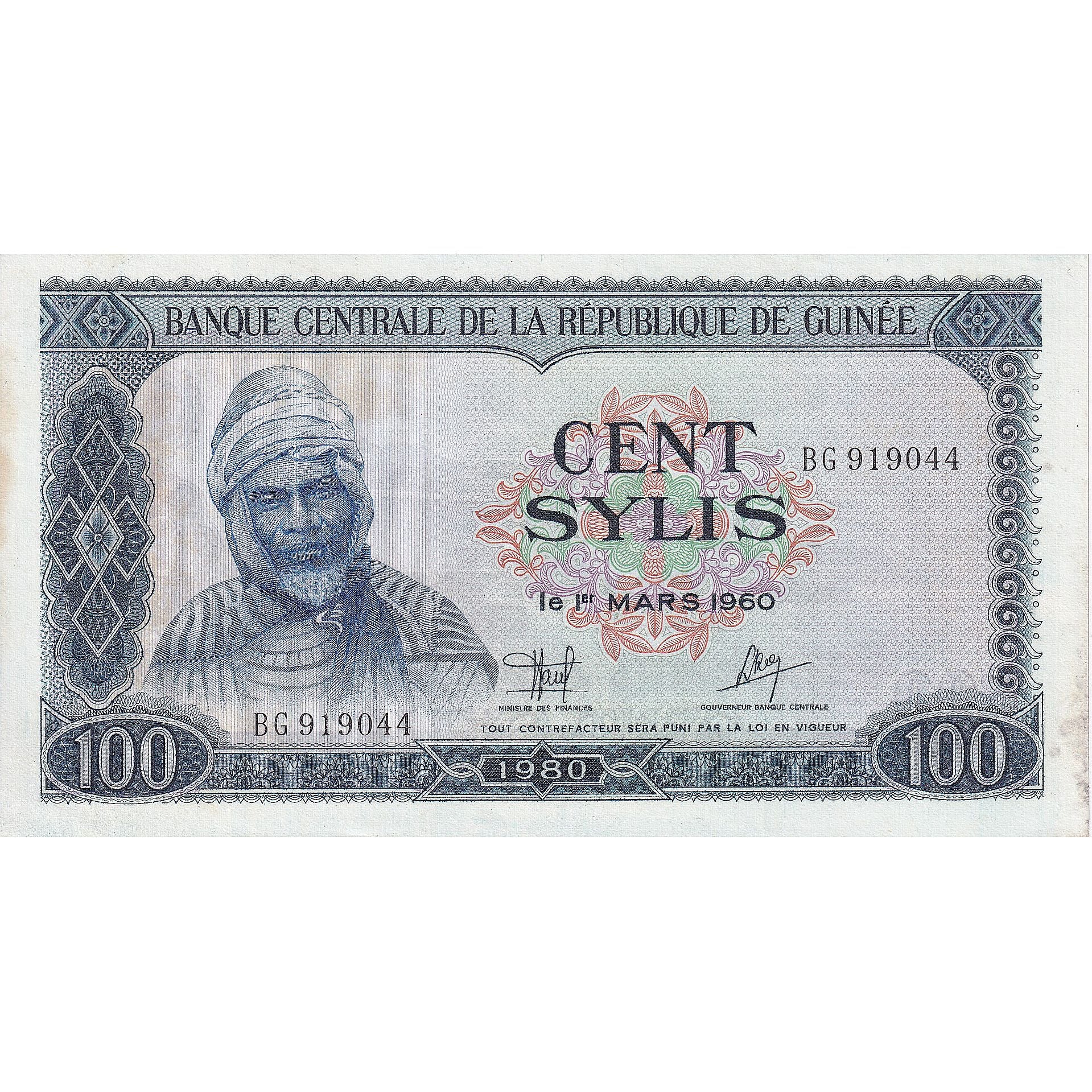 Guinea, 100 Sylis, 1980, KM:26a, EF(40-45)