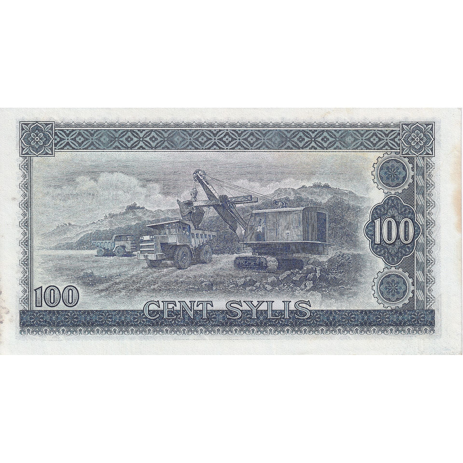 Guinea, 100 Sylis, 1980, KM:26a, EF(40-45)