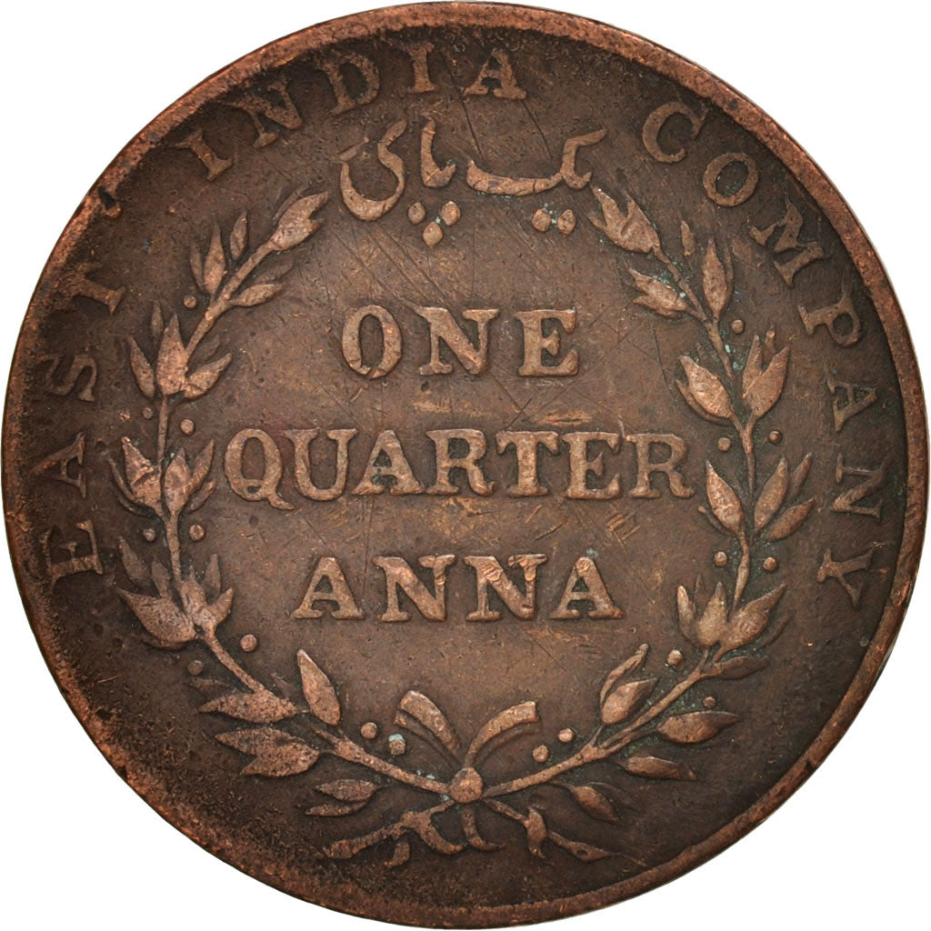 INDIA-BRITISH, 1/4 Anna, 1835, EF(40-45), Copper, KM:446.1
