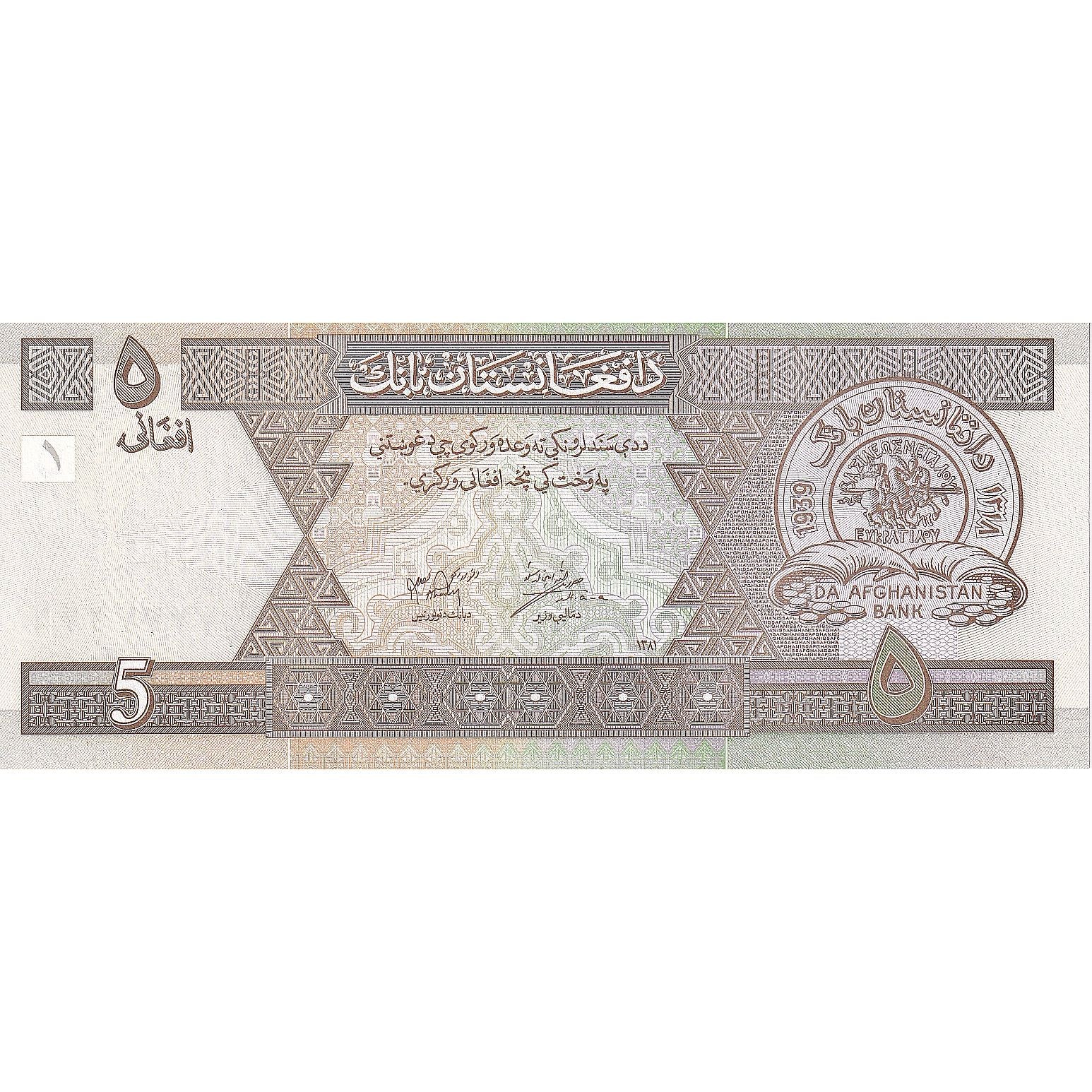 Billet, Afghanistan, 5 Afghanis, 2002, Undated, KM:66a, NEUF