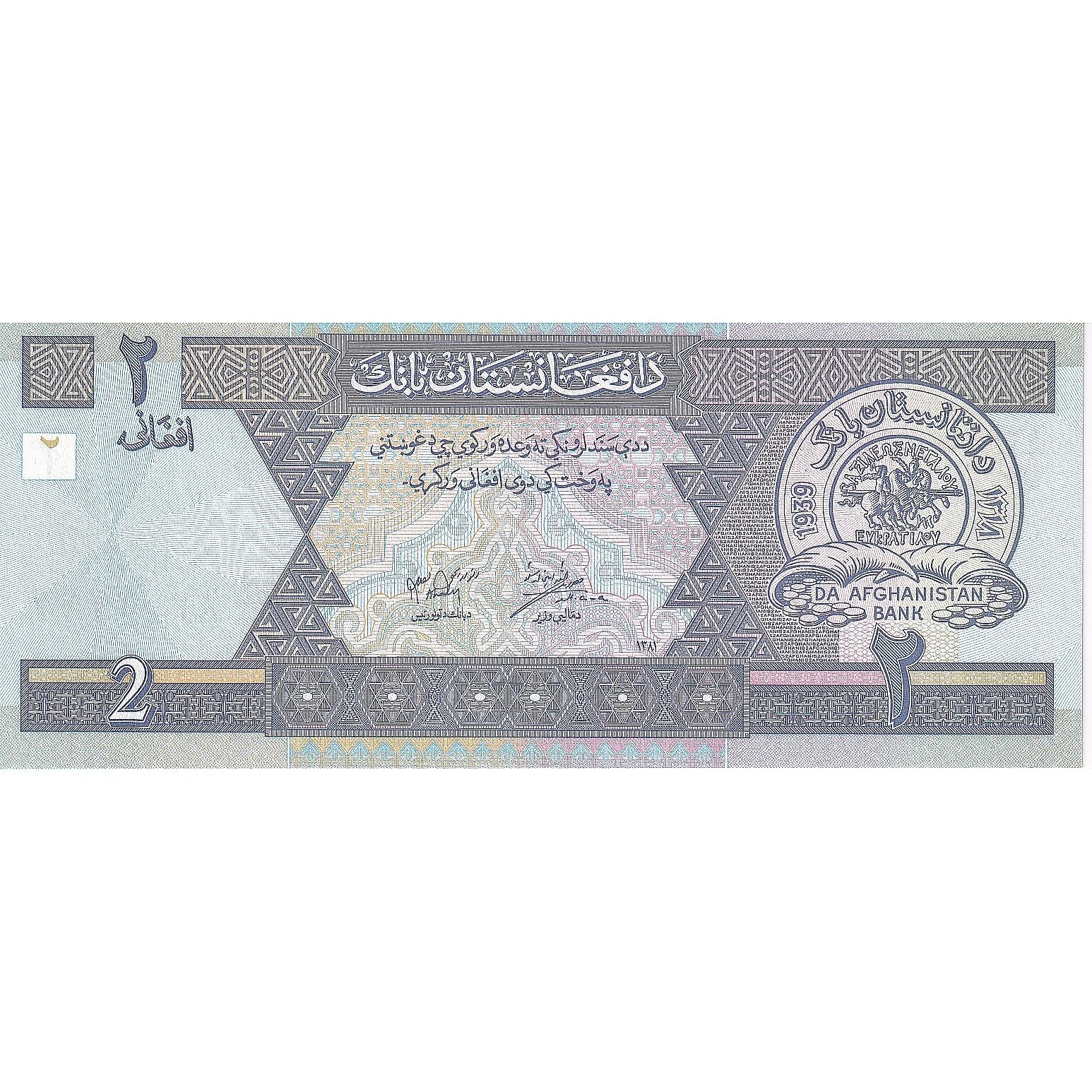 Afghanistan, 2 Afghanis, 2002, KM:65a, NEUF