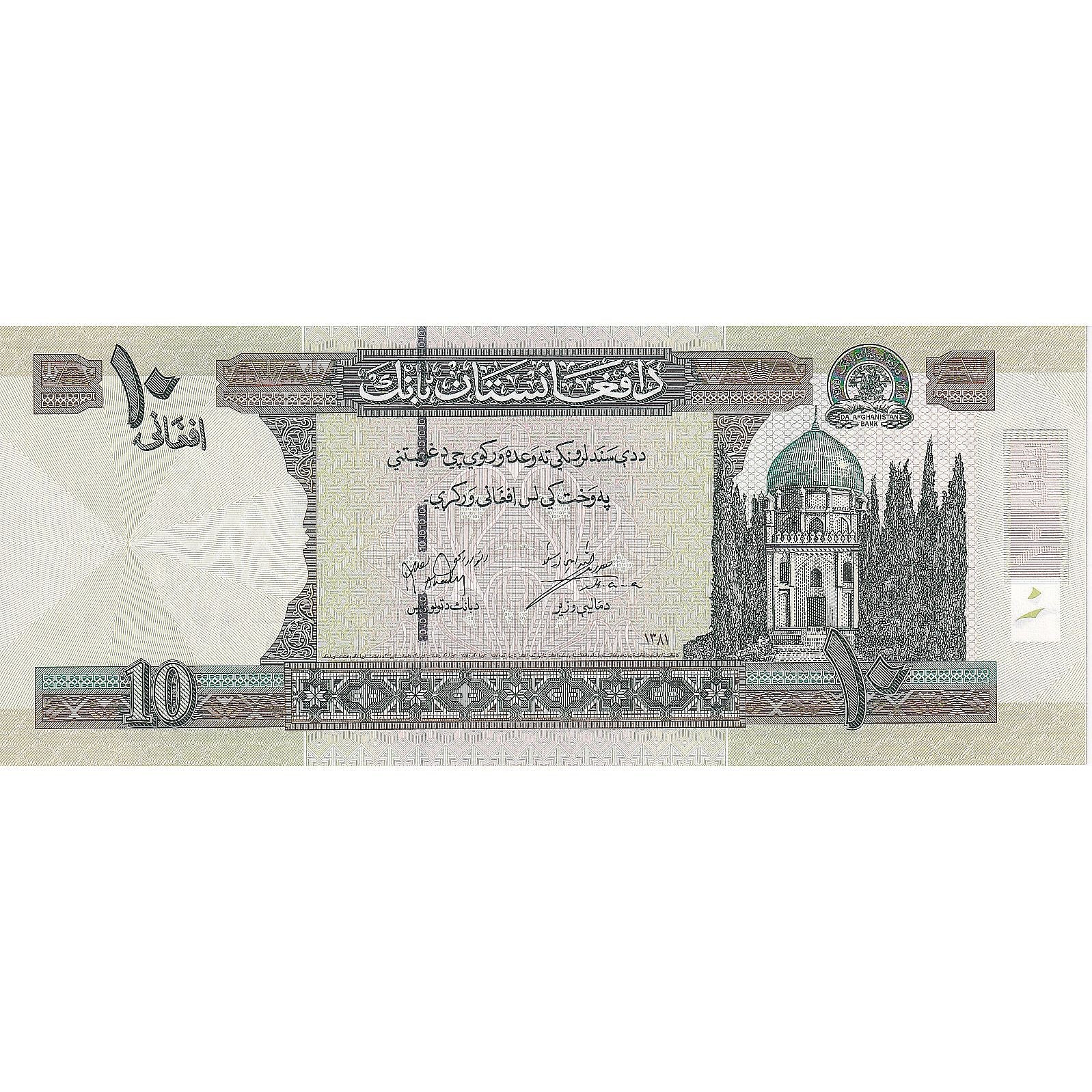 Afghanistan, 10 Afghanis, 2002, KM:67a, NEUF