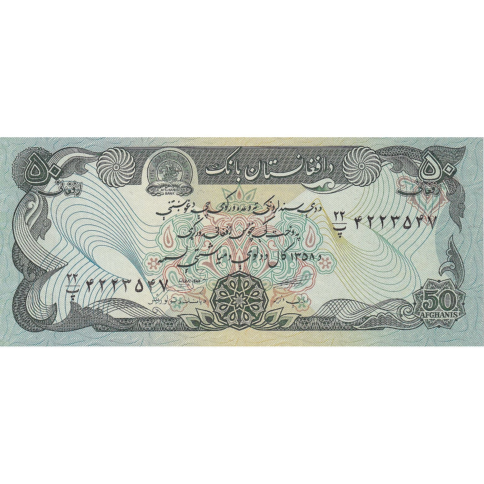 Afghanistan, 50 Afghanis, 1979-1991, KM:57a, NEUF