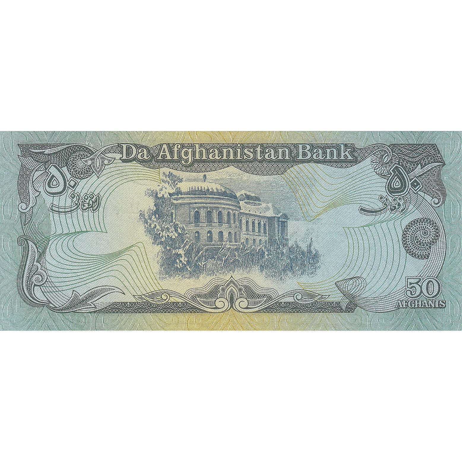 Afghanistan, 50 Afghanis, 1979-1991, KM:57a, NEUF