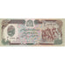 Afghanistan, 500 Afghanis, 1979-1991, KM:60a, UNC(65-70)