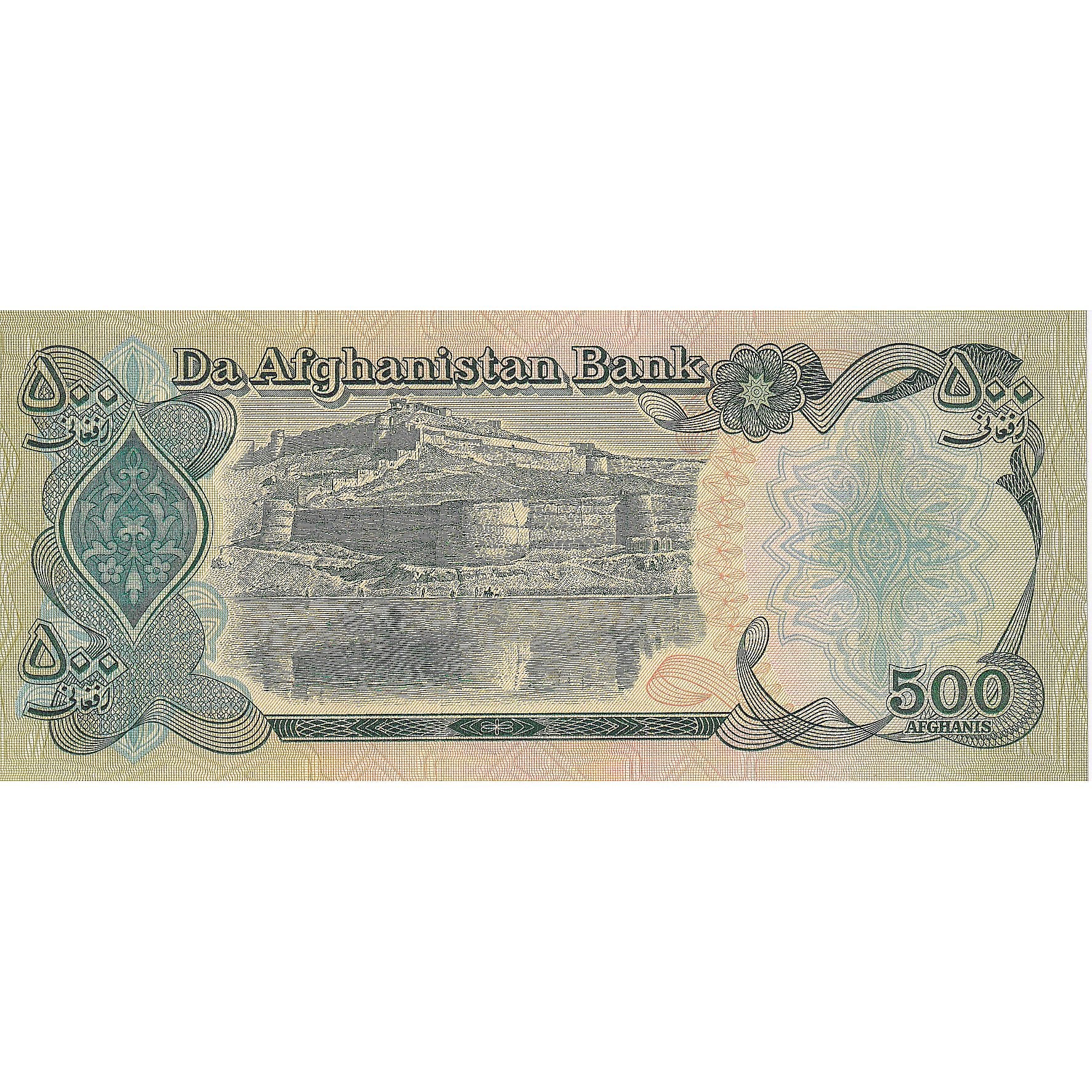 Afghanistan, 500 Afghanis, 1979-1991, KM:60a, UNC(65-70)