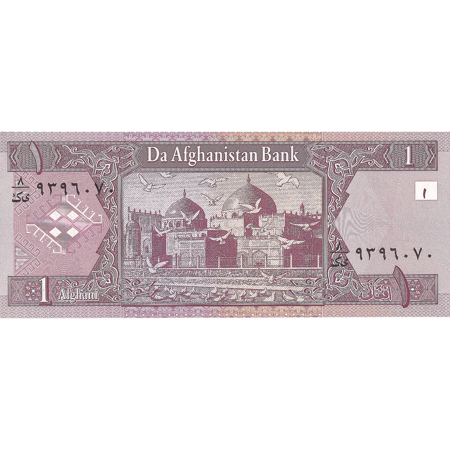 Afghanistan, 1 Afghani, 2002, KM:64a, NEUF