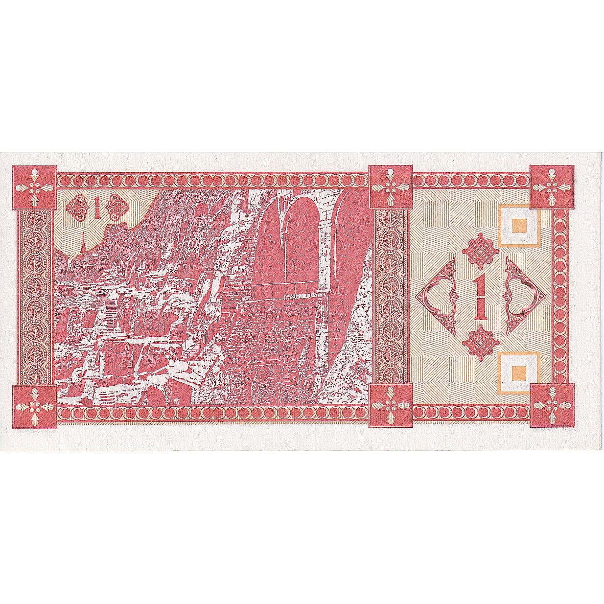 Georgië, 1 Lari, NIEUW