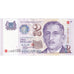 Singapura, 2 Dollars, Undated (1999), KM:38, EF(40-45)
