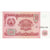 10 Rubles, 1994, Tayikistán, KM:3a, UNC