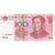 China, 100 Yüan, 2005, KM:907, EF(40-45)
