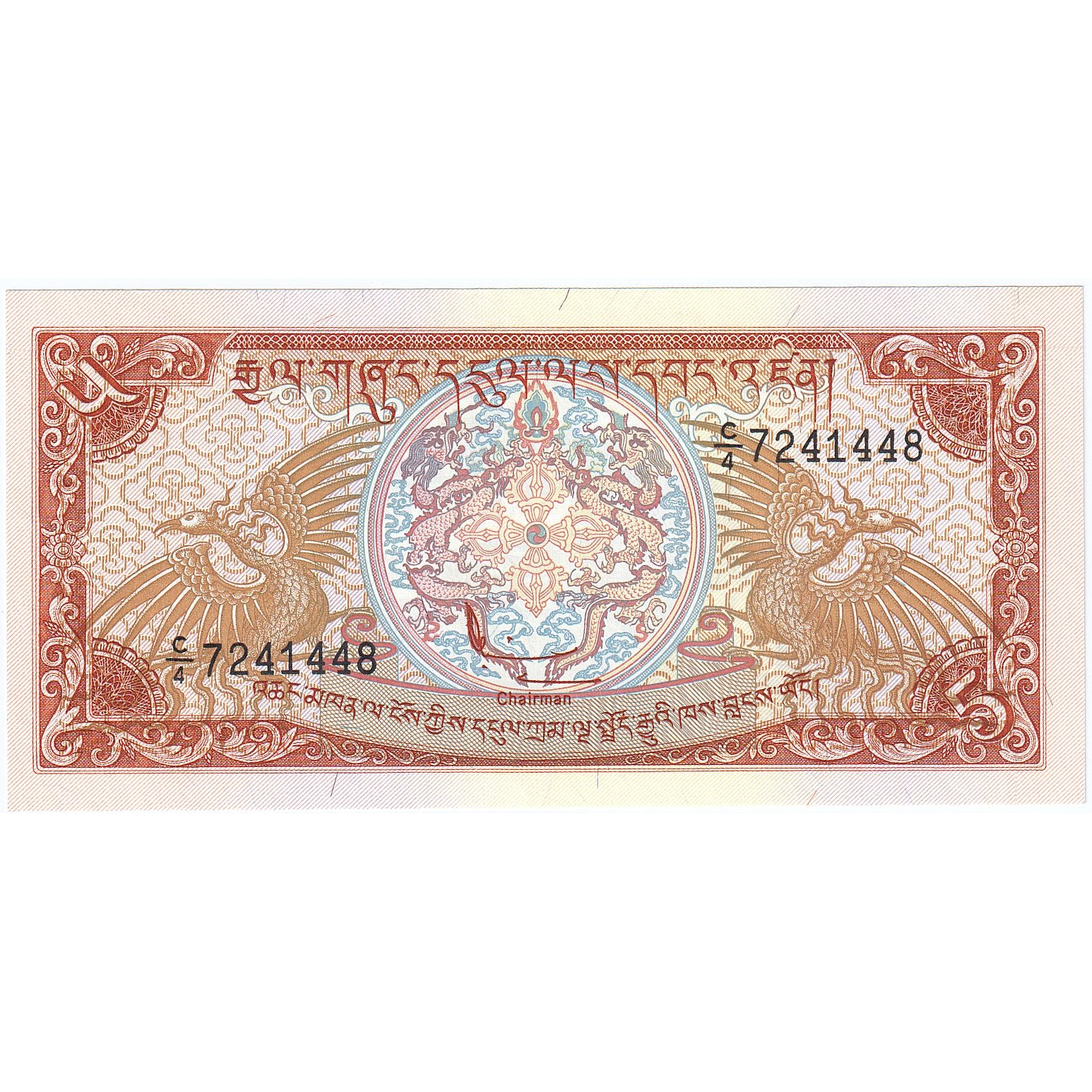 5 Ngultrum, 1985, Bután, KM:14, UNC