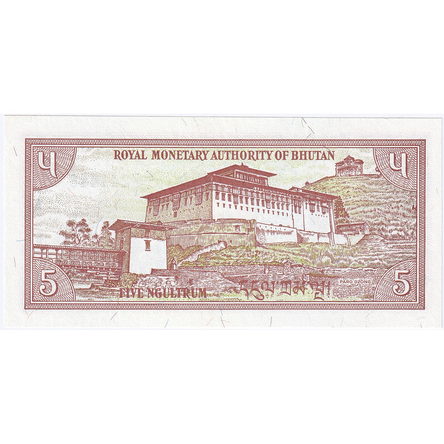 5 Ngultrum, 1985, Bután, KM:14, UNC