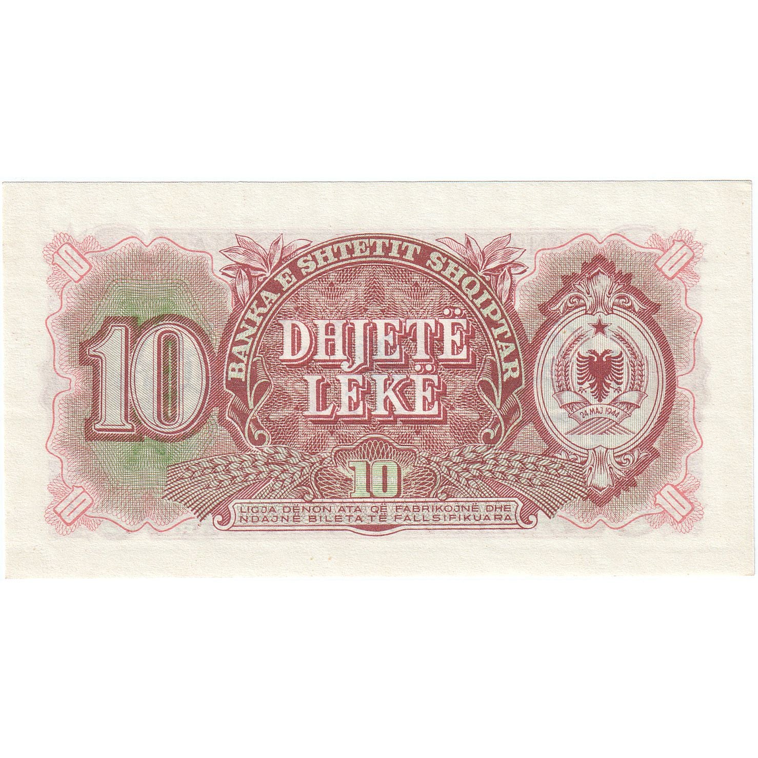 Albania, 10 Lekë, 1957, KM:28a, UNC(65-70)