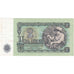 Bulgaria, 2 Leva, 1962, 1962, KM:89a, UNC(65-70)